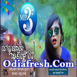 Tor Galina Heichhe Thia